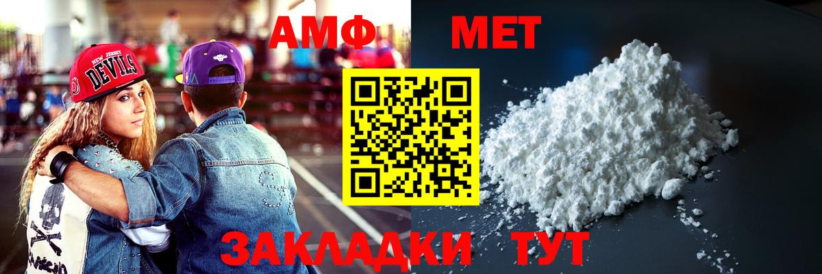 Ухта    как зайти  Вход с VPN  Амфетамин 98%  АМФЕТАМИН 