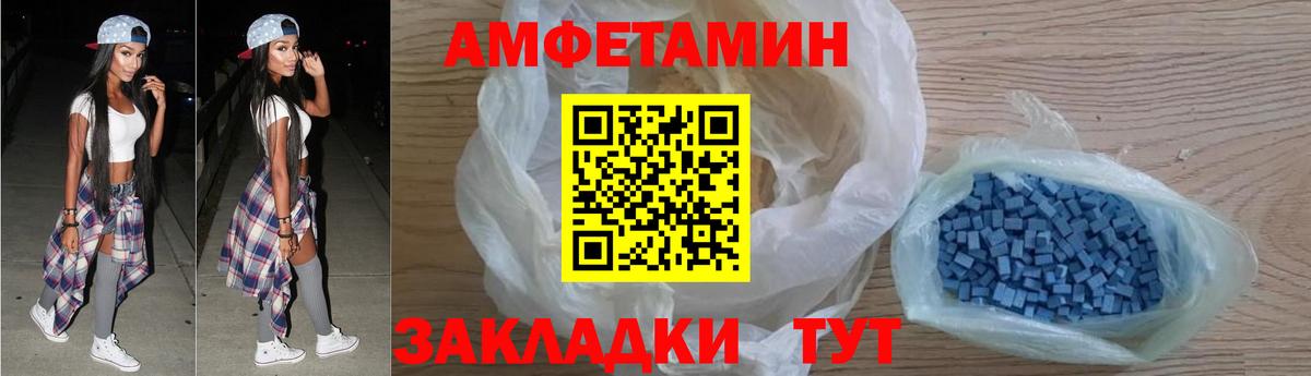 АМФ VHQ Ухта