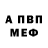 АМФЕТАМИН VHQ King Mamzy