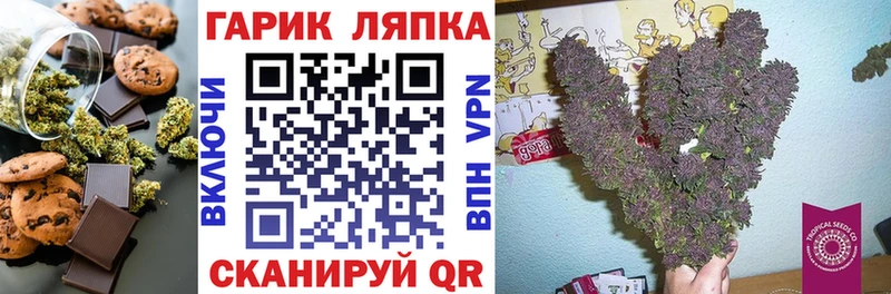 Печенье с ТГК марихуана  купить  сайты  Ухта 
