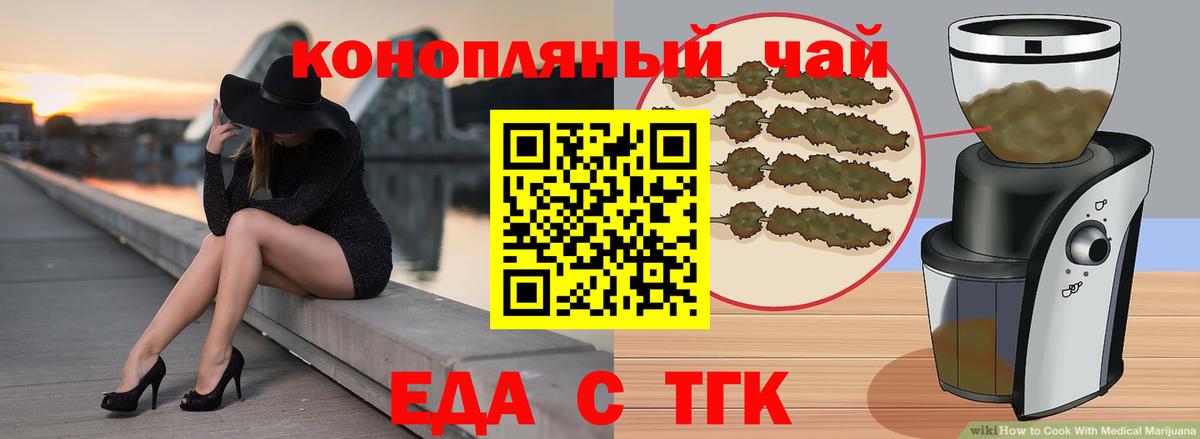 Ухта  Canna-Cookies марихуана  Вход с VPN 