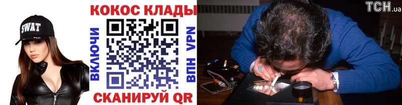 COCAIN 99%  купить   Ухта 
