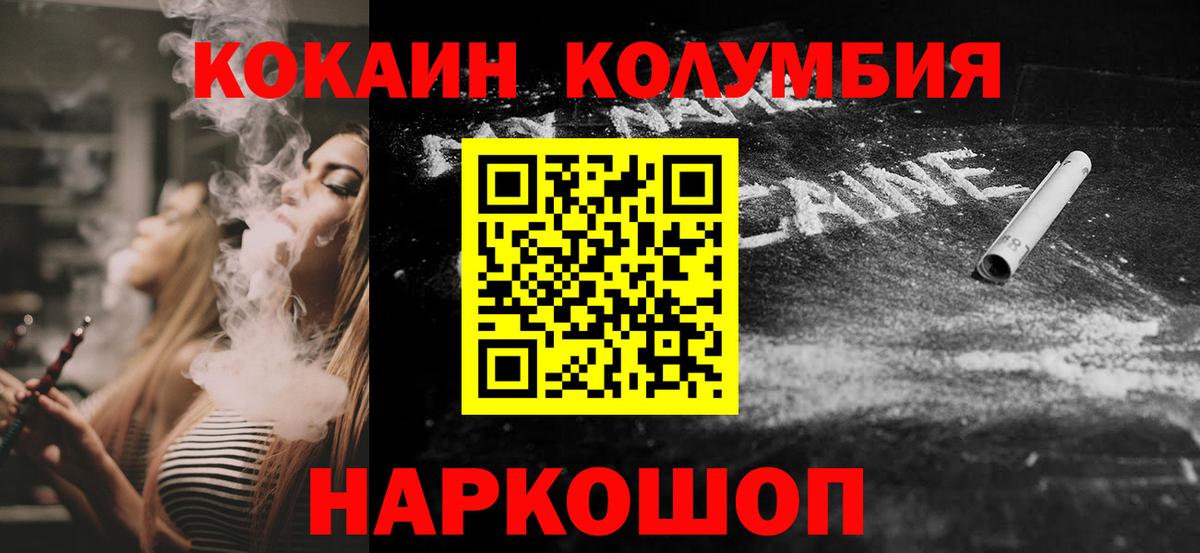 Cocaine VHQ Ухта