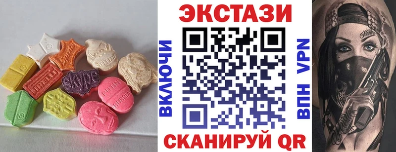 ЭКСТАЗИ TESLA  купить  сайты  hydra ссылки  Ухта 