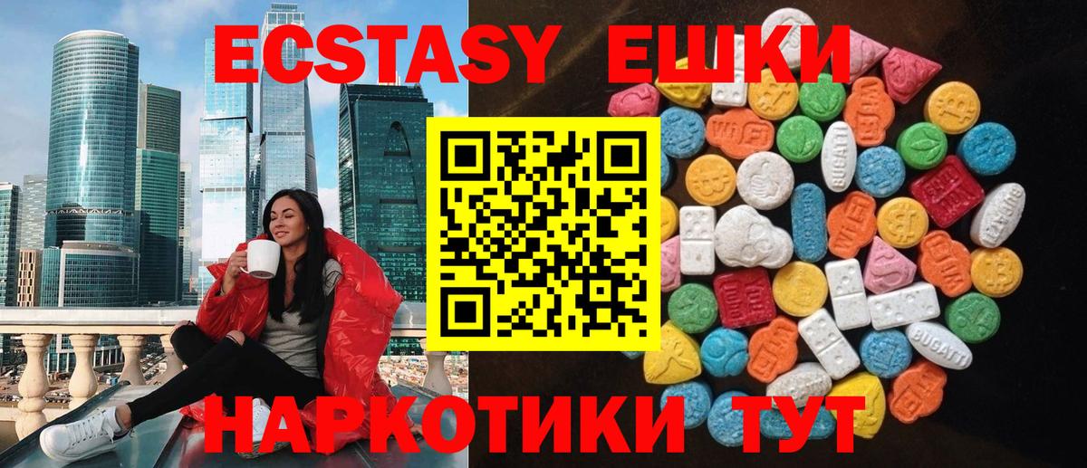 Экстази Дубай Ухта