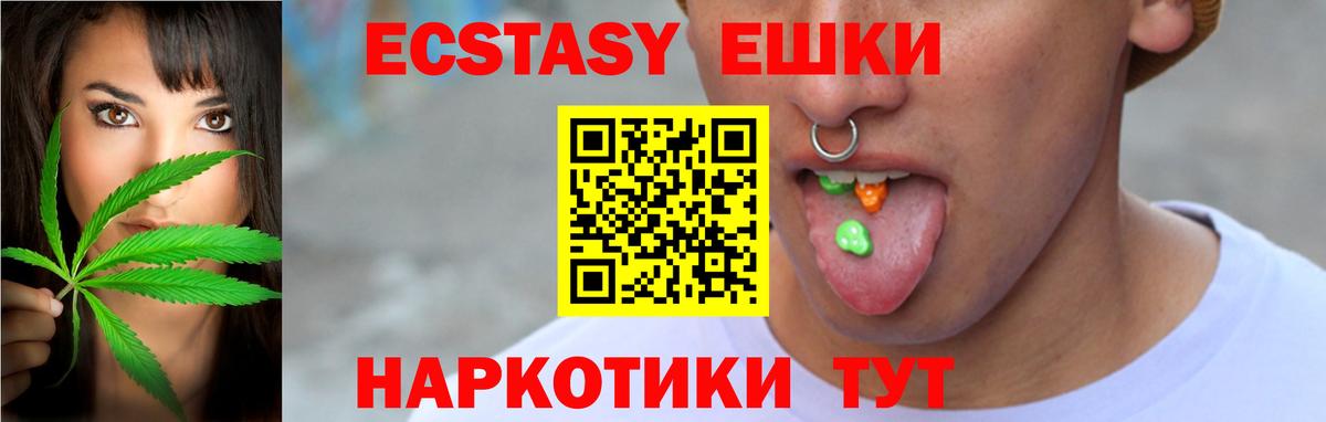 Экстази Punisher  Вход с VPN  ОМГ ОМГ вход  Ухта  ЭКСТАЗИ VHQ 