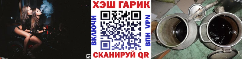 blacksprut онион  Ухта  Гашиш VHQ 