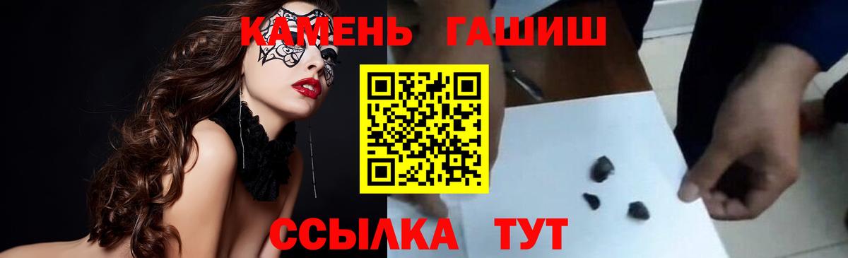 ГАШИШ индика сатива Ухта