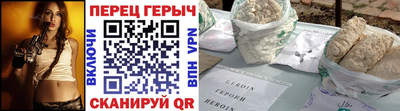 как найти   MEGA онион  ГЕРОИН гречка  Ухта 