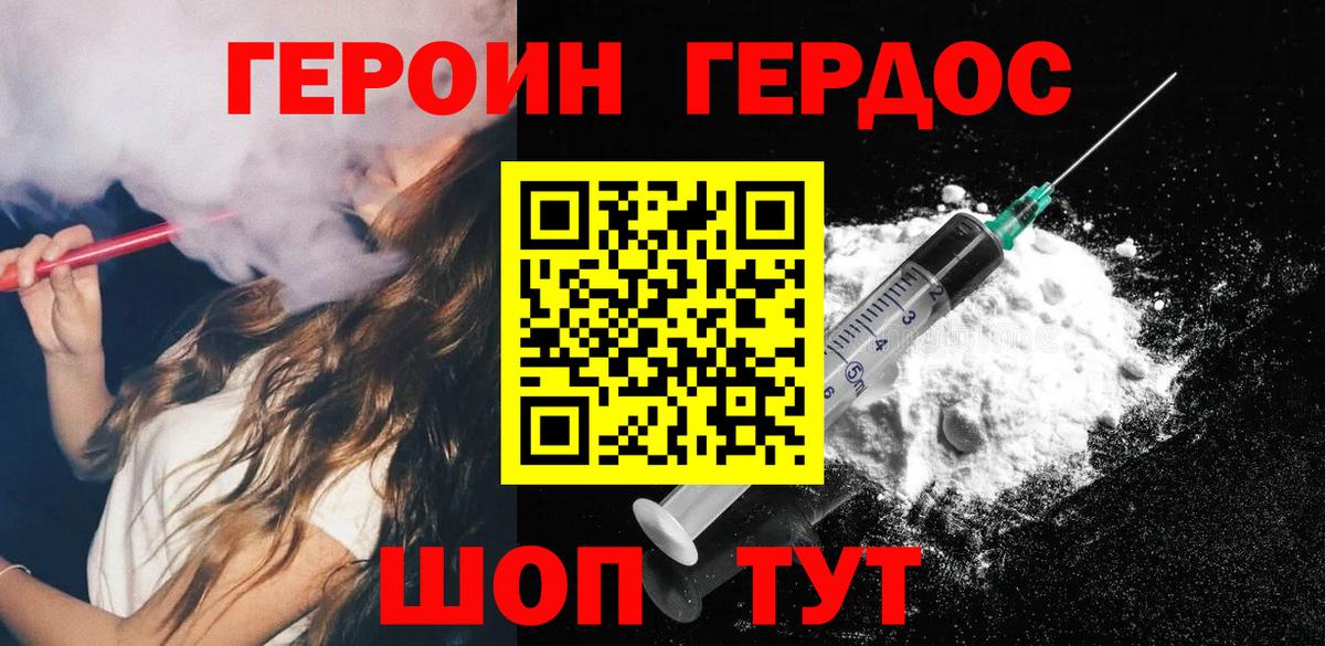 Гашиш  Вход с VPN  КЕТАМИН  Кокаин  МЕФ   Ухта  Бошки Шишки 