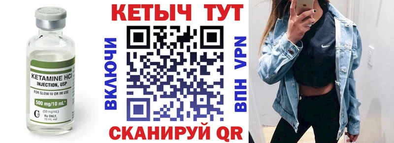 КЕТАМИН ketamine  Ухта 