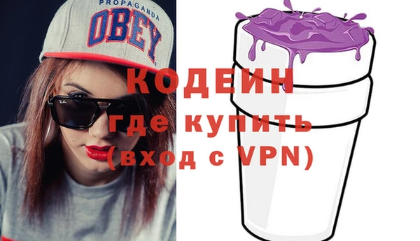 не бодяженный Абинск