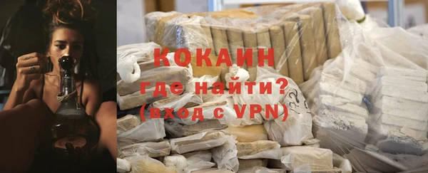 spice Абдулино