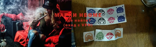 марки nbome Абаза