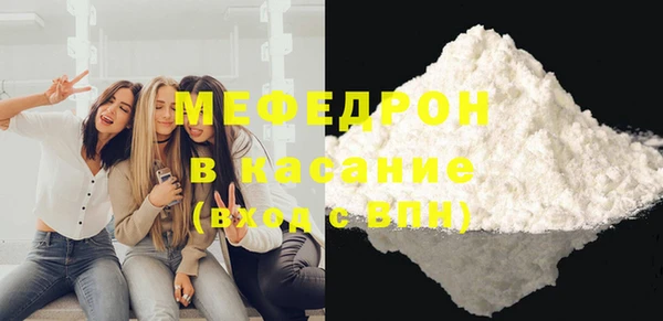 мдма Покровск