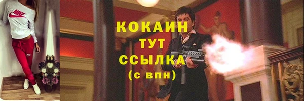 марки nbome Абаза