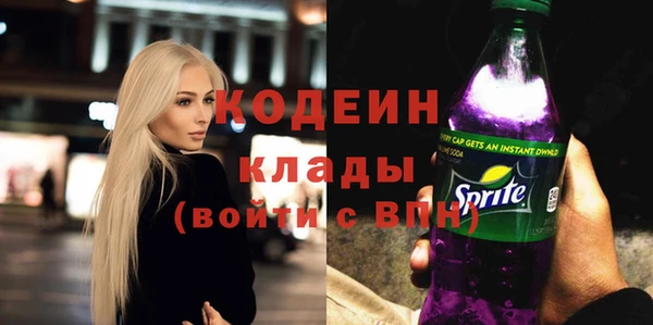 стафф Покачи
