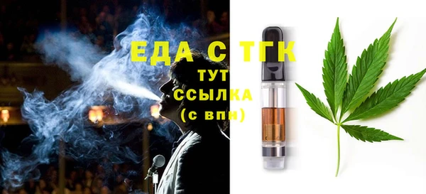 spice Абдулино