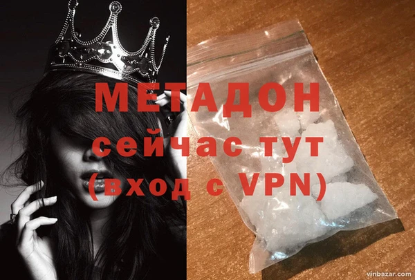 spice Абдулино