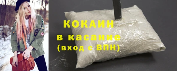 spice Абдулино