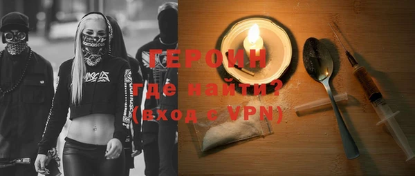 spice Абдулино