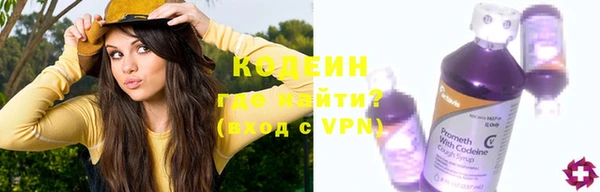 spice Абдулино
