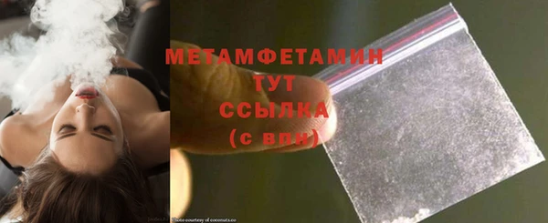 марки nbome Абаза
