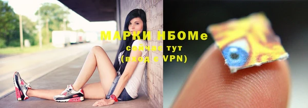 марки nbome Абаза
