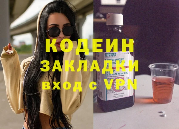 марки nbome Абаза