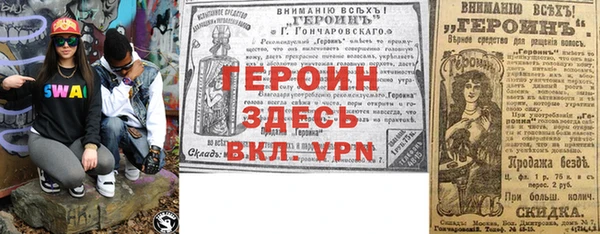 spice Абдулино