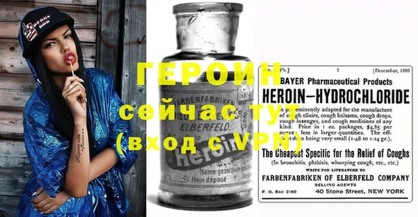 марки nbome Абаза