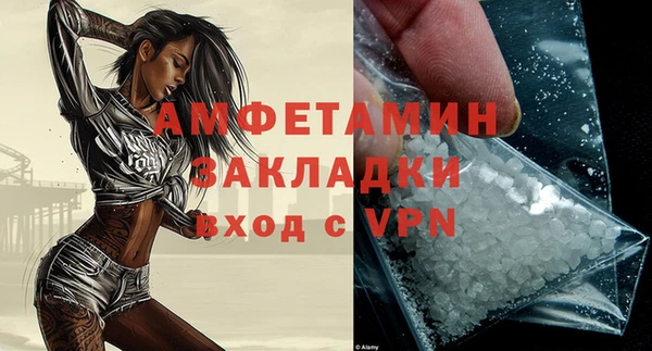 марки nbome Абаза
