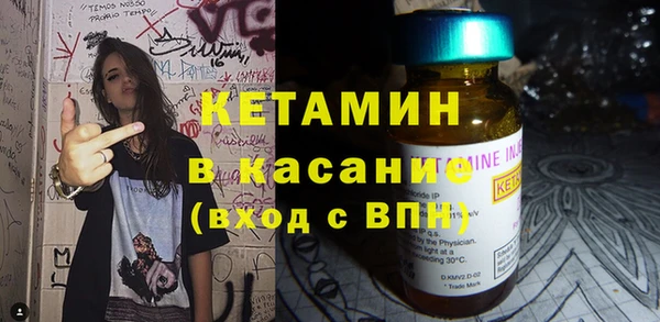 spice Абдулино