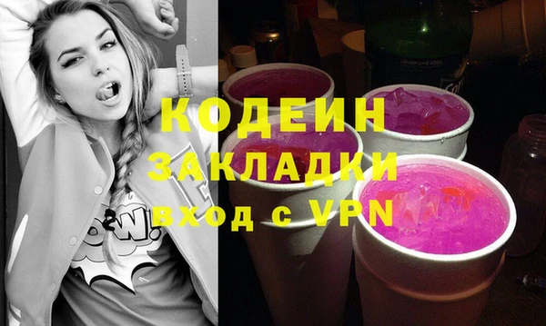 не бодяженный Абинск