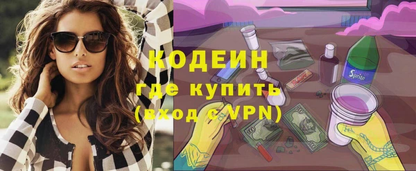 марки nbome Абаза