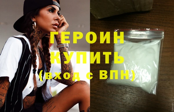не бодяженный Абинск