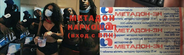 spice Абдулино