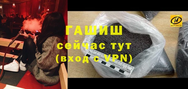spice Абдулино