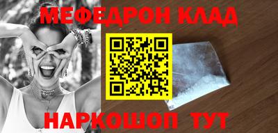 альфа пвп VHQ Рыбинск