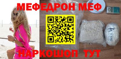 альфа пвп VHQ Рыбинск