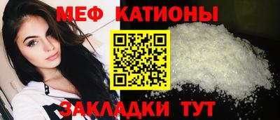 альфа пвп VHQ Рыбинск