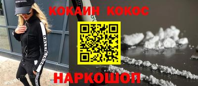 бутик Рязань