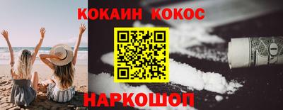 бутик Рязань
