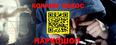 бутик Рязань