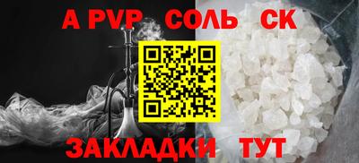 бутик Рязань