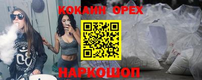 альфа пвп VHQ Рыбинск