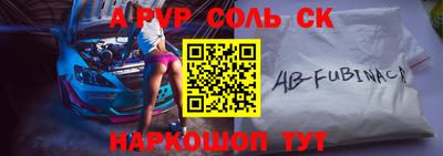 прущие грибы Рузаевка
