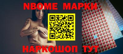 альфа пвп VHQ Рыбинск