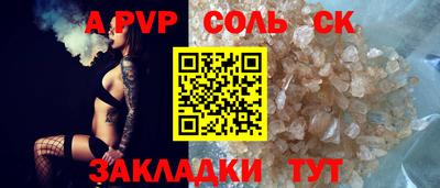 прущие грибы Рузаевка
