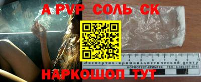 прущие грибы Рузаевка